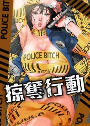  进击的巨人